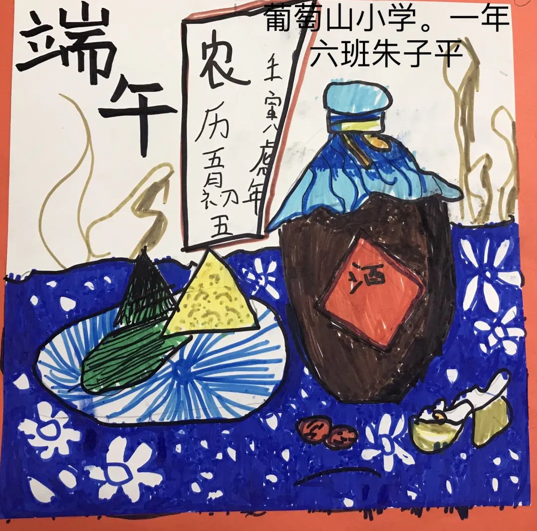 步骤1：六一逢端午