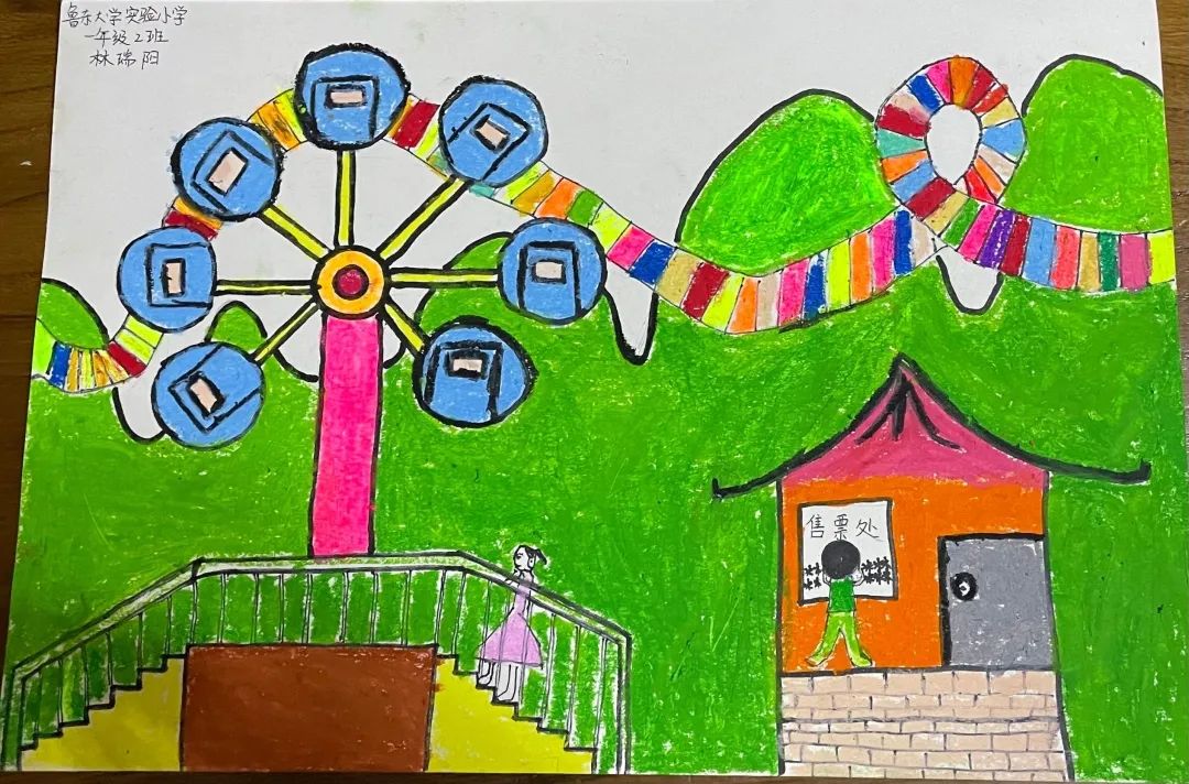 步骤8：幸福的童年