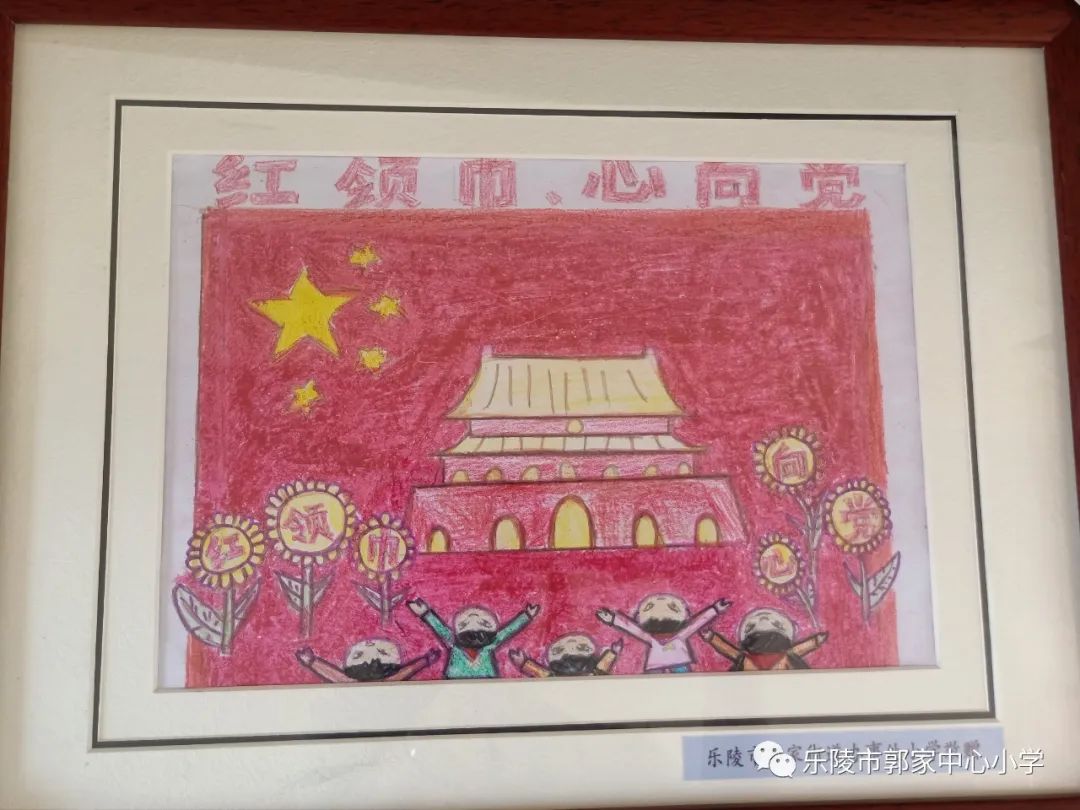红领巾心向党 迎七一主题绘画作品-图2