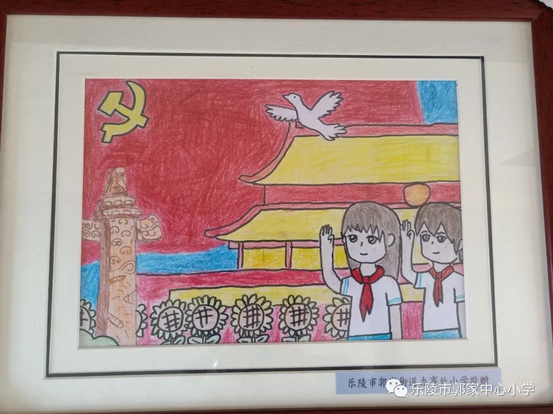 步骤2：《红旗下宣誓》