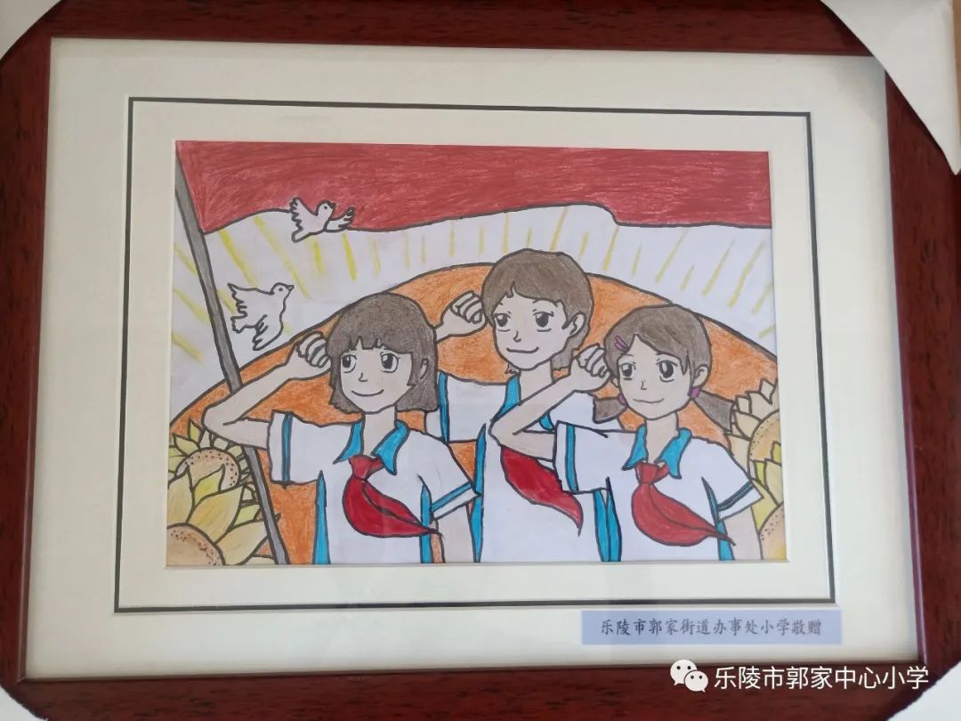 步骤5：《红旗下》