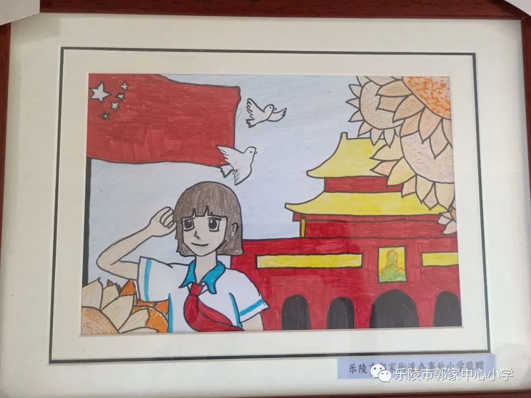 步骤6：《请党放心》