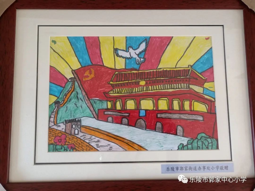 步骤3：《可爱的祖国》