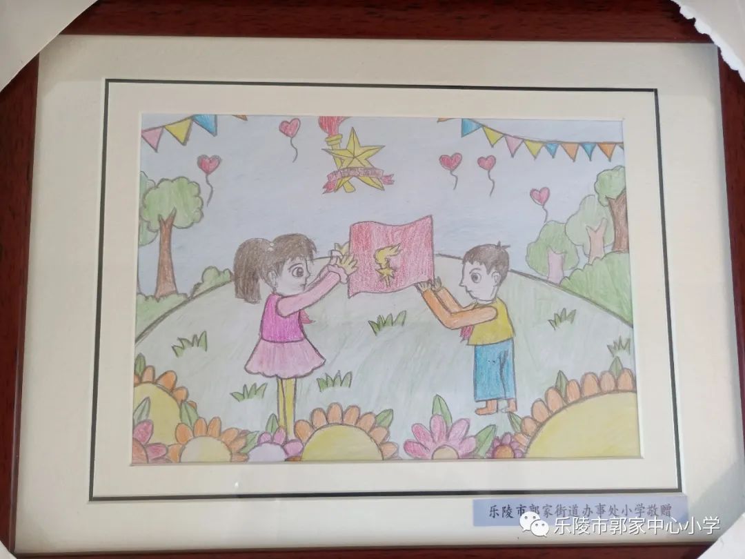 步骤5：《革命精神代代传》