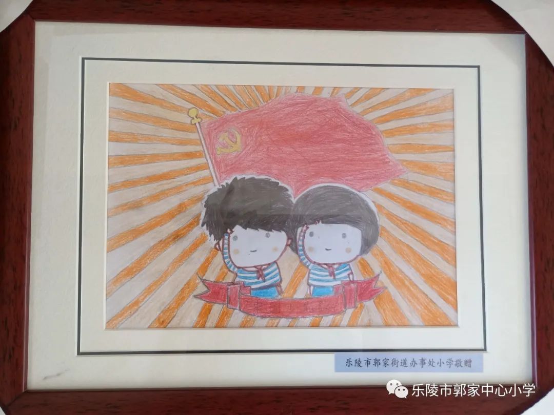 步骤6：《沐浴党的光芒》