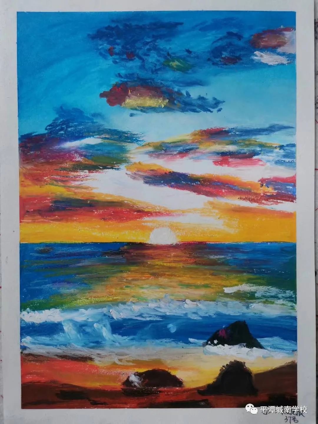 七年级“大美平潭”我的家乡主题绘画作品-图9