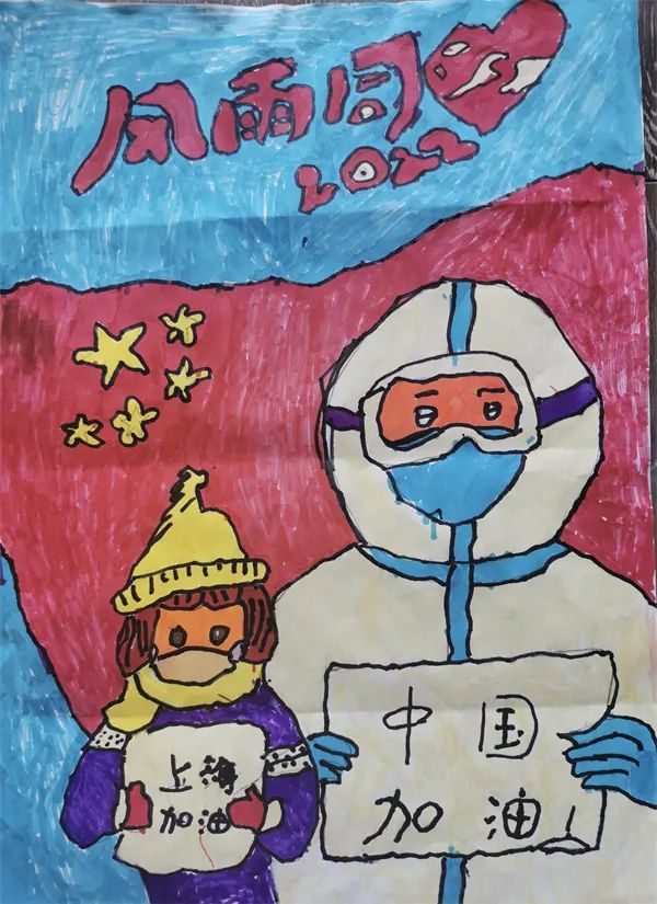 小学生简单的“同心向党 喜迎二十大”主题绘画作品-图5