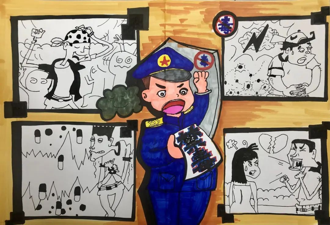 626世界禁毒日 致敬英勇的缉毒警儿童画作品-图1
