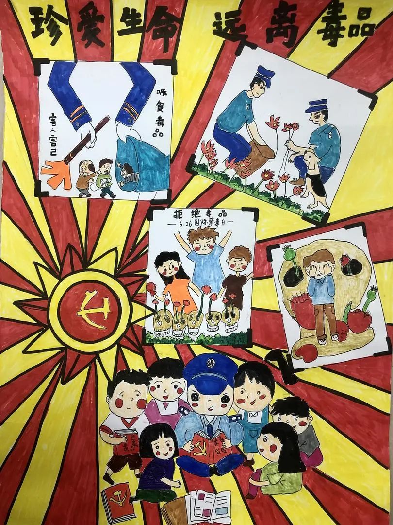 626世界禁毒日 致敬英勇的缉毒警儿童画作品-图4