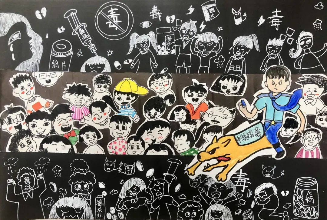 626世界禁毒日 致敬英勇的缉毒警儿童画作品-图5