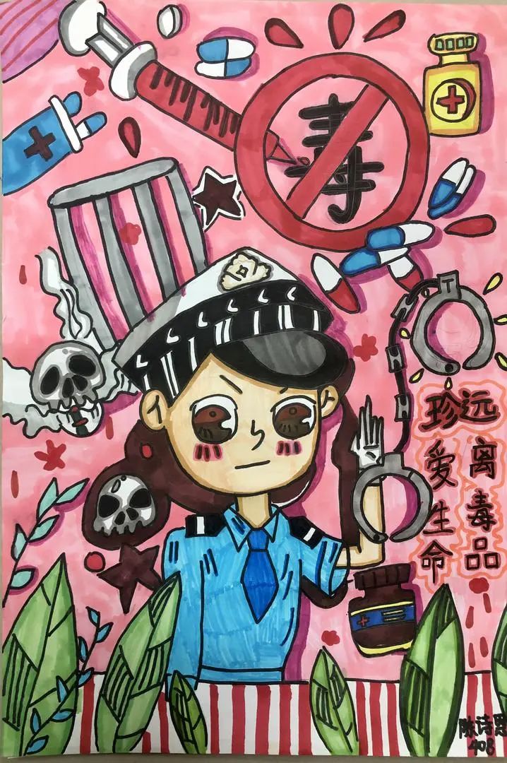 626世界禁毒日 致敬英勇的缉毒警儿童画作品-图6