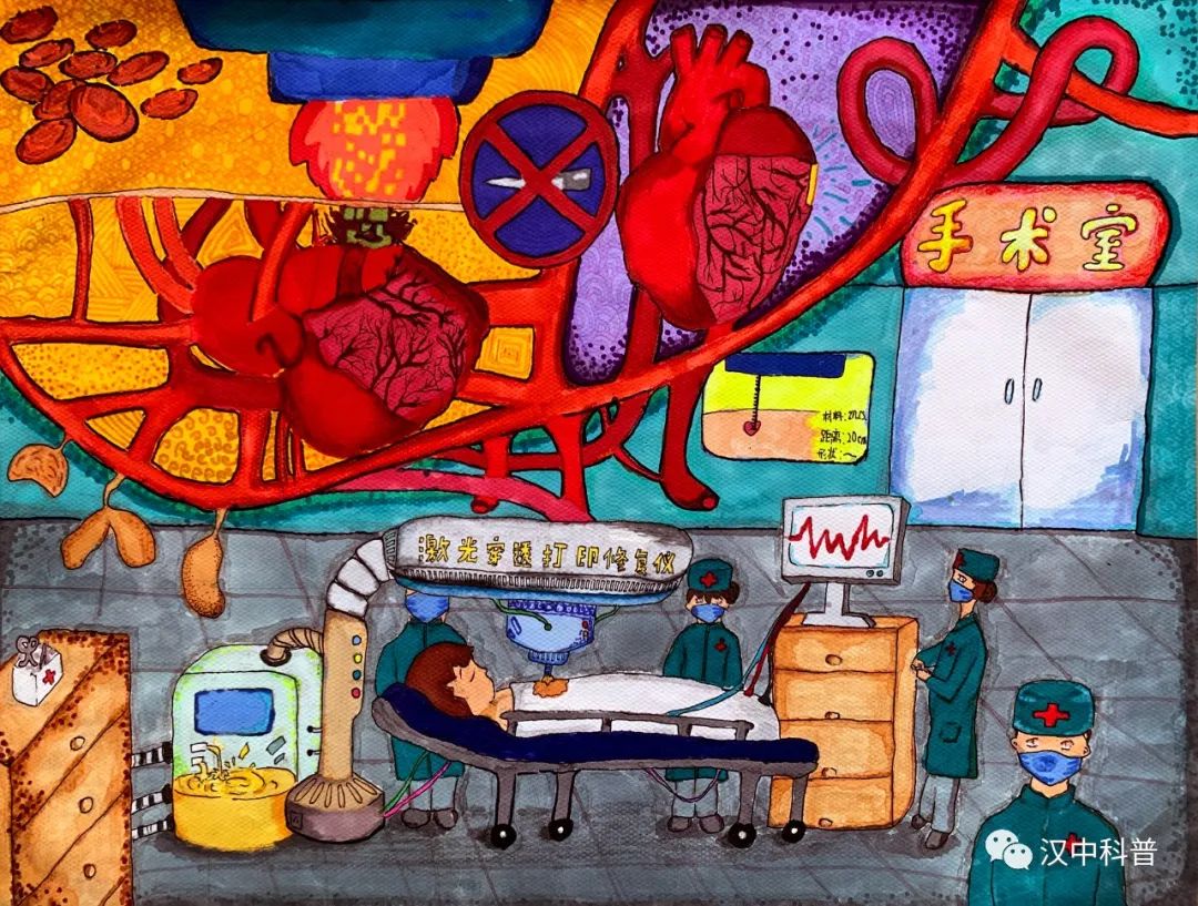 3D穿透打印修复仪科幻儿童画怎么画