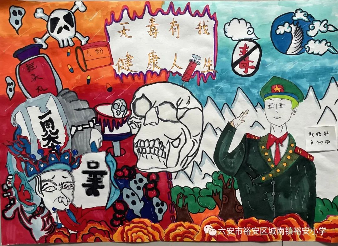 简单漂亮的禁毒宣传儿童绘画作品-图4