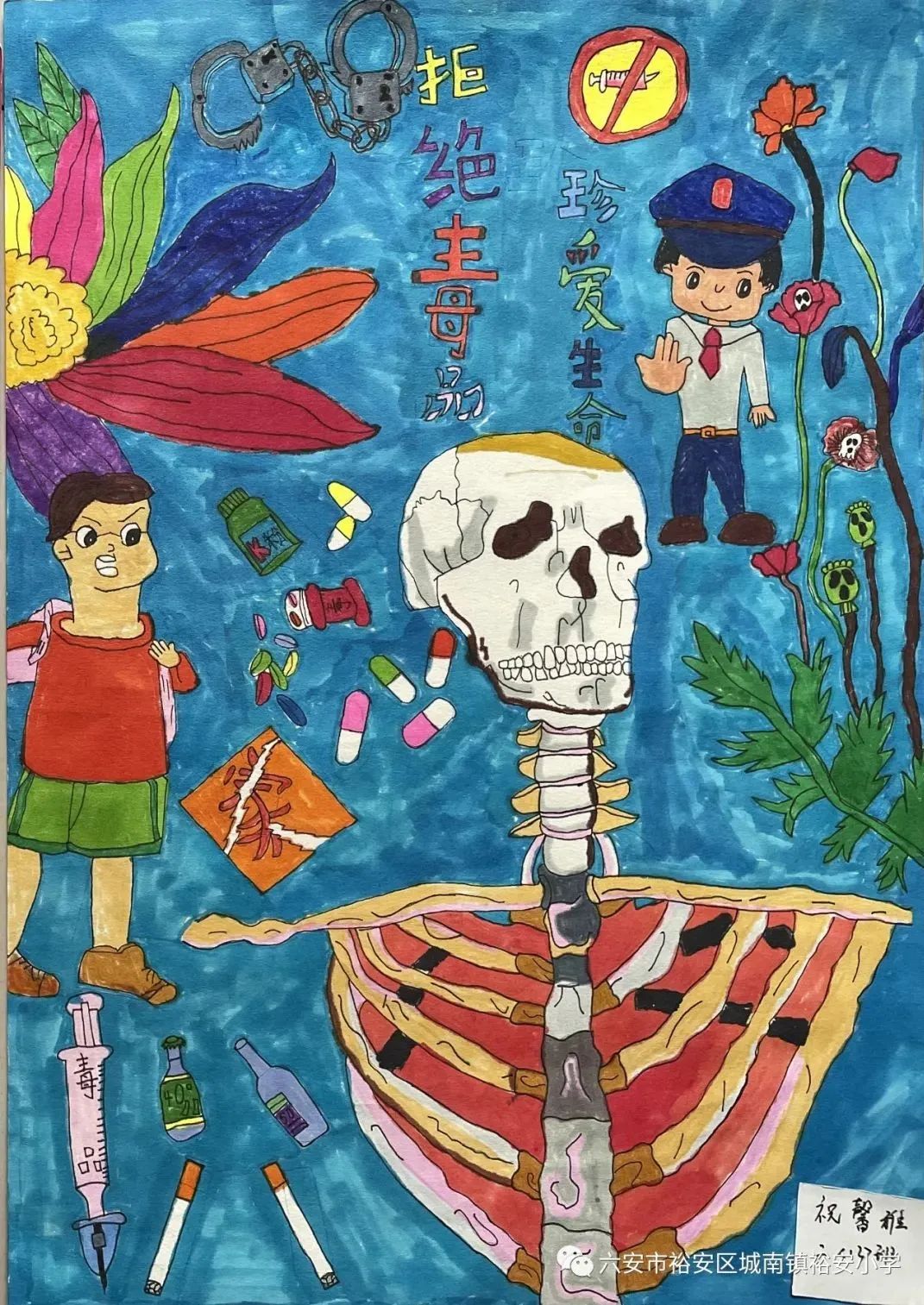 ”青春无毒 逐梦未来“禁毒儿童来精选-图1