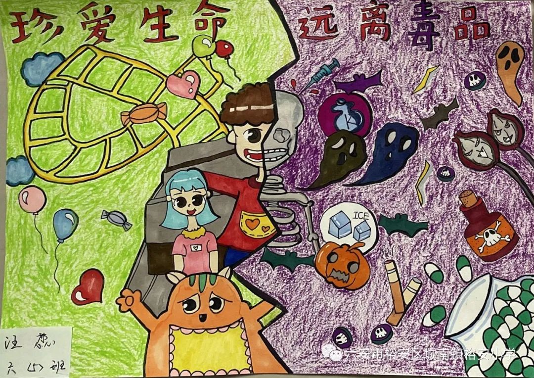“健康人生·绿色无毒” 禁毒绘画获奖作品-图1