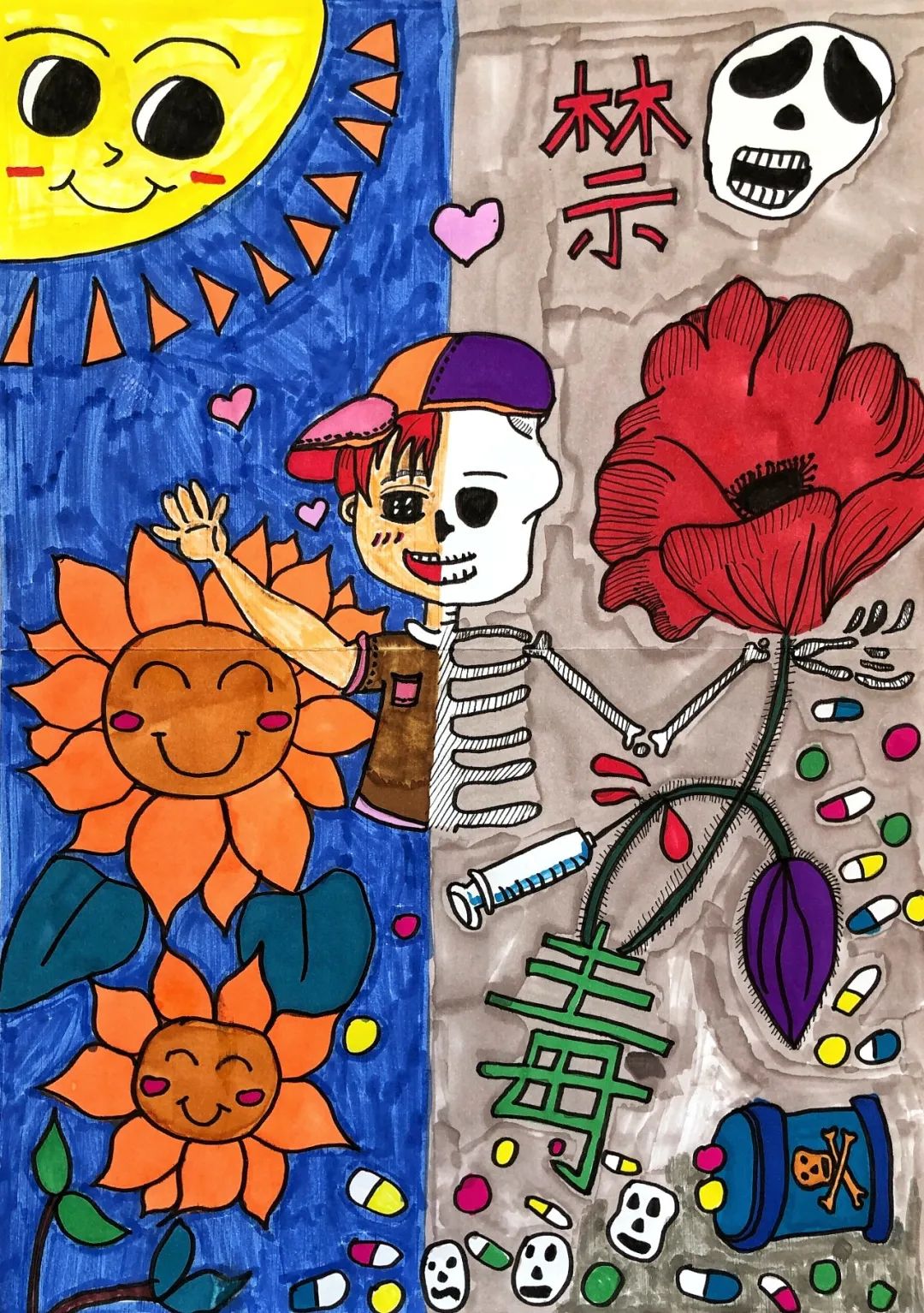 ”远离毒品 珍爱生命“禁毒宣传儿童画获奖作品-图3