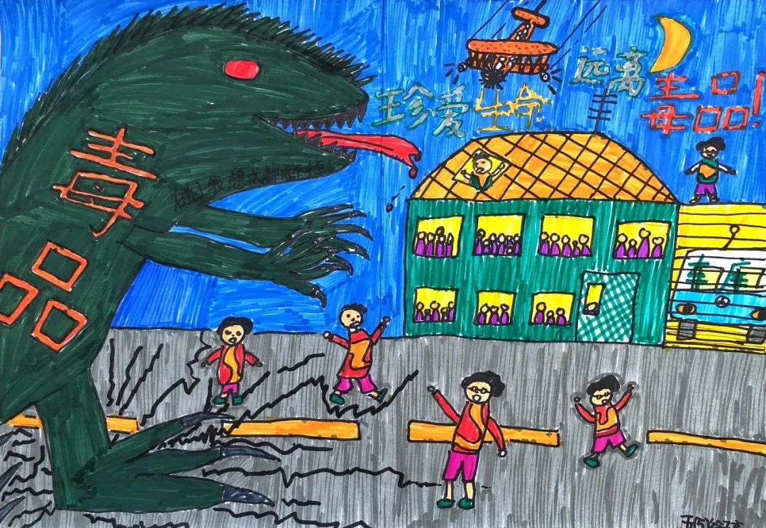 小学生禁毒宣传儿童绘画一等奖6张-图4