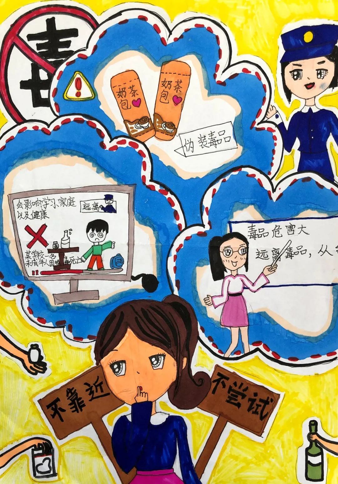 小学生禁毒宣传儿童绘画一等奖6张-图6