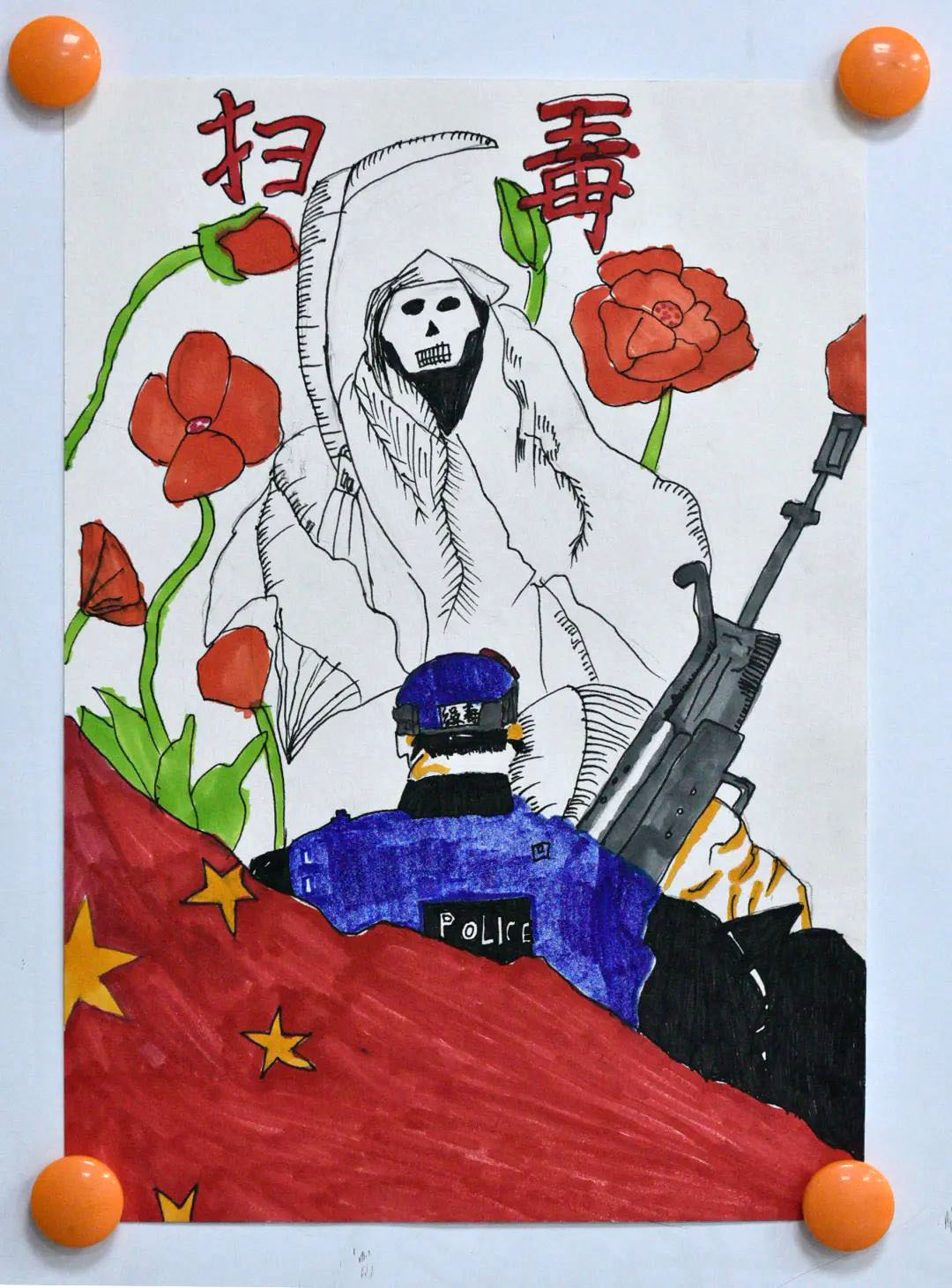 5张简单漂亮的禁毒教育绘画作品-图1