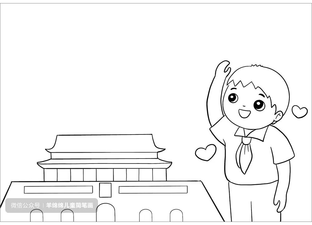 七一建党节，童心向党简笔画教程-图6