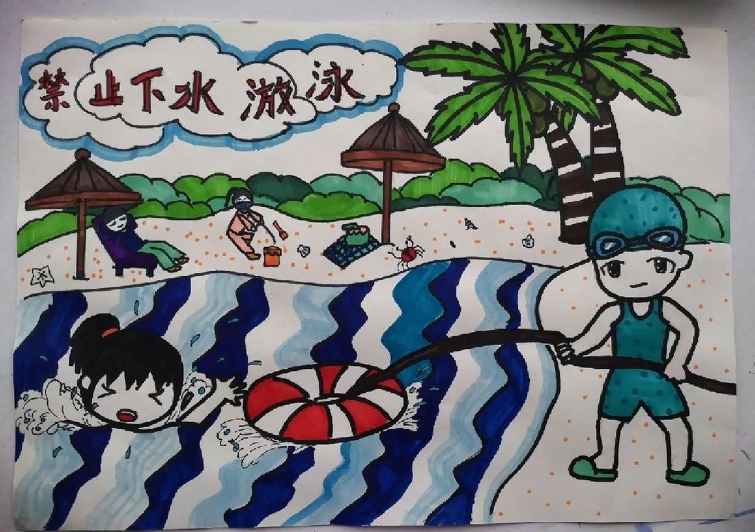 “我会保护自己”预防溺水学生绘画作品-图4