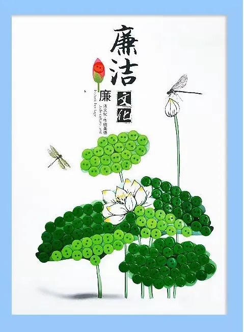 5张“知清廉 绘清风”绘画作品-图3