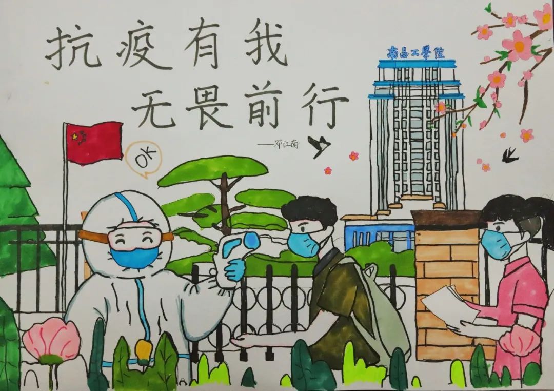 笔尖下的抗疫故事 儿童抗疫主题绘画获奖作品-图5