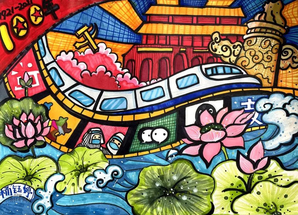 建党百年 美丽中国儿童绘画精选作品-图2