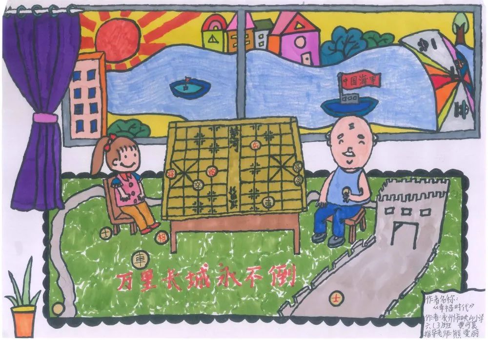 小学生手绘美丽中国 喜迎建党百年-图3