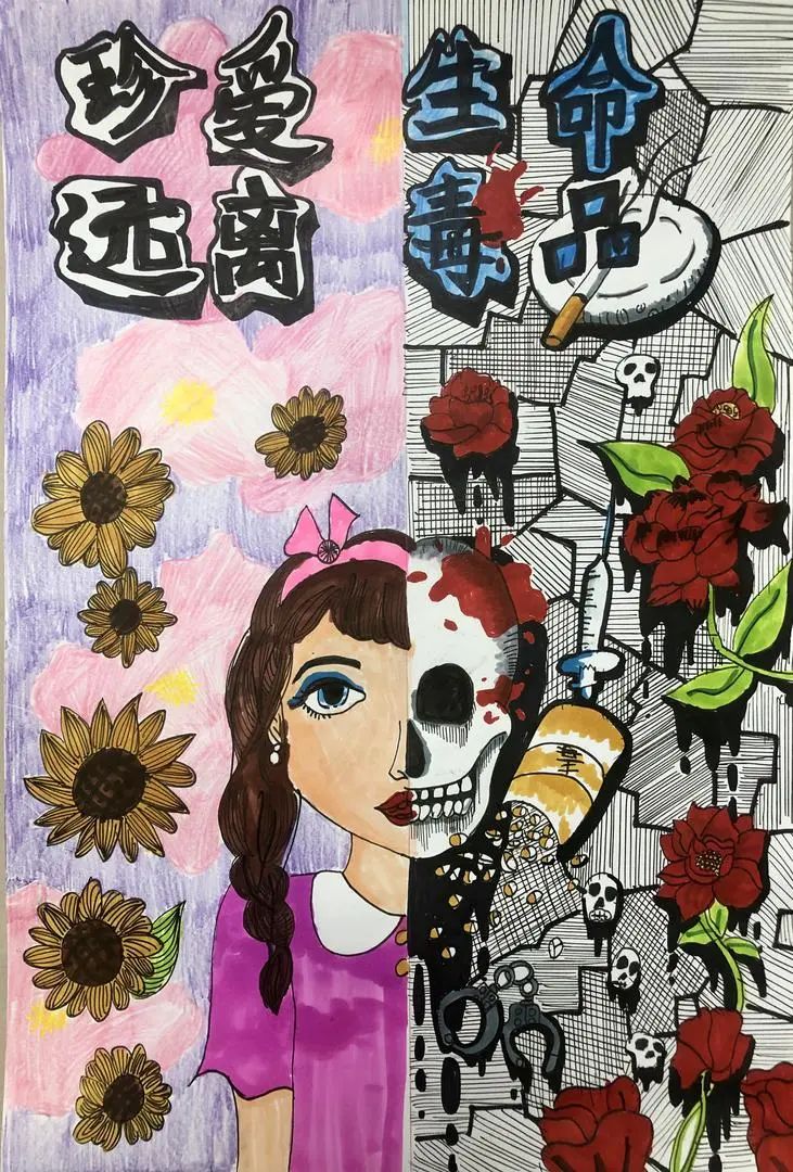 禁毒主题绘画怎么画 一组简单漂亮的禁毒儿童画图片-图6