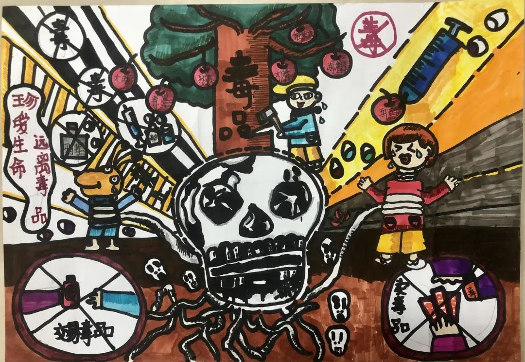 禁毒主题绘画怎么画 一组简单漂亮的禁毒儿童画图片-图7
