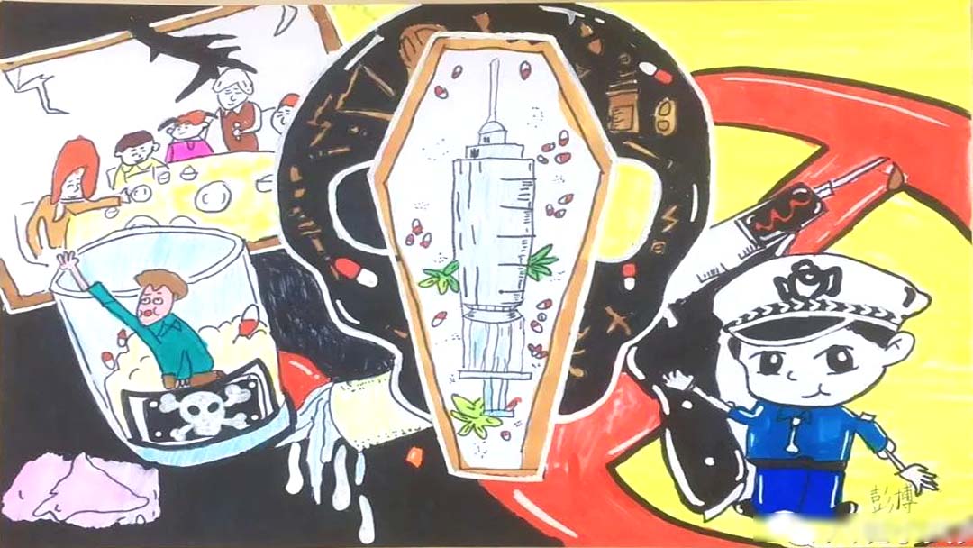 小学生禁毒宣传绘画作品欣赏-图2