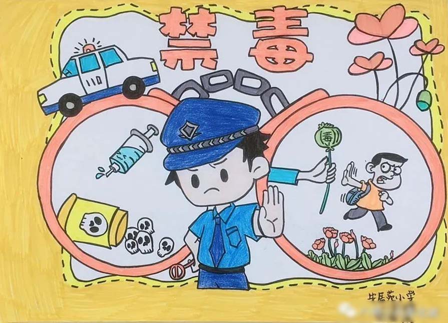 5张关于禁毒主题绘画优秀作品-图3