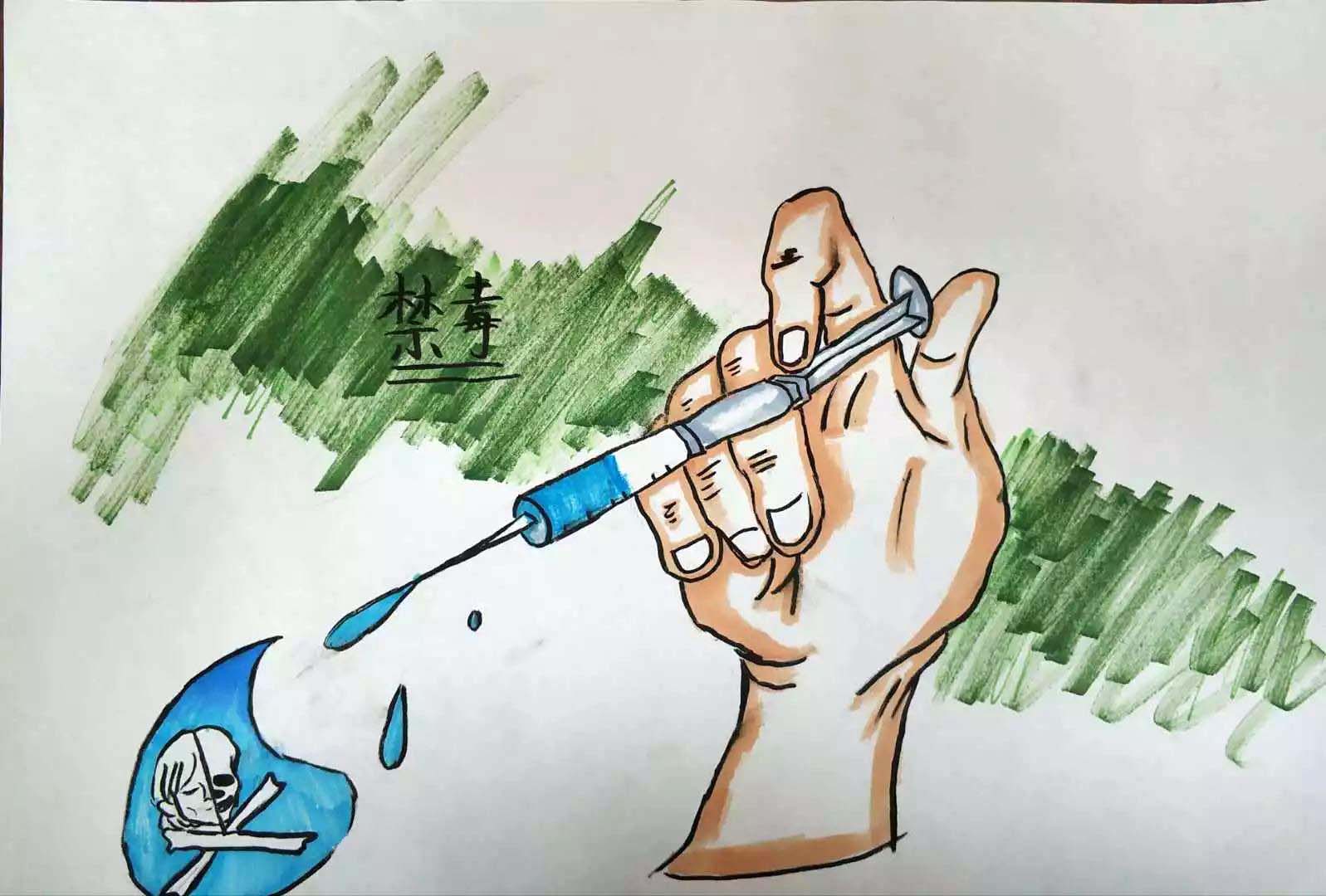 ”无毒青春 健康成长“禁毒主题宣传儿童画-图3