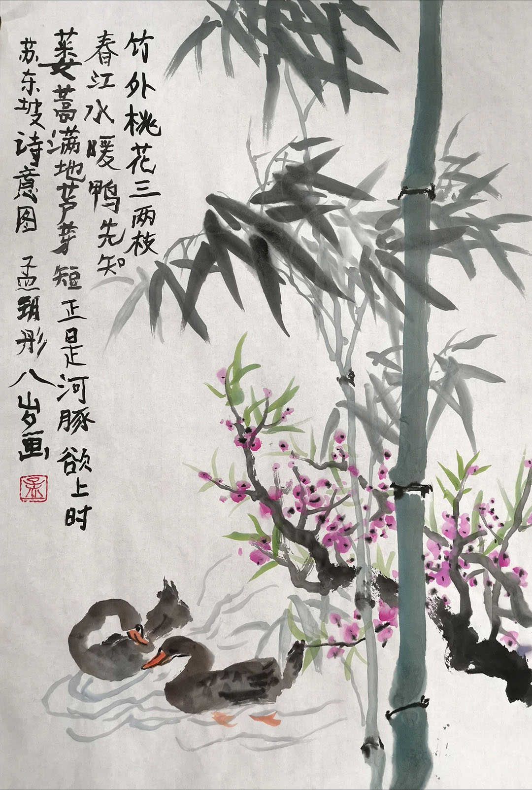 三张漂亮的惠崇春江晚景诗配画作品-图3