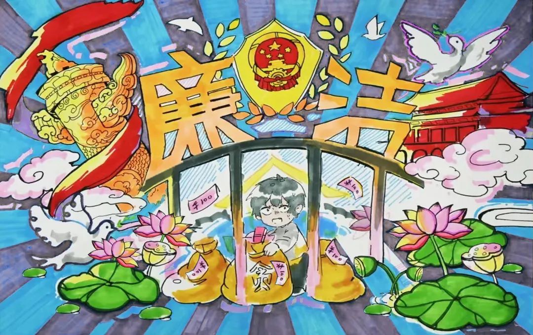 “百年风雨路 奋斗新征程”儿童绘画比赛作品-图2