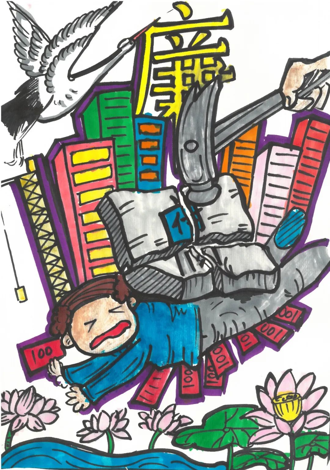 小学生廉洁家风主题绘画简单-图3