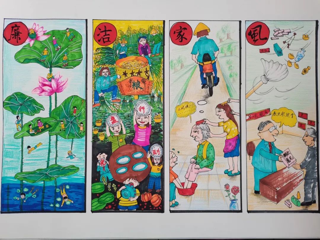 小学生廉洁家风主题绘画简单-图5