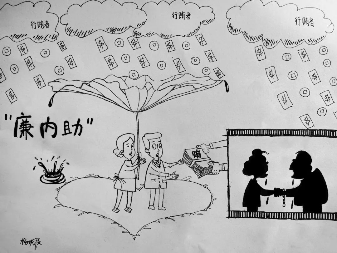 “弘扬好家风 逐梦新征程”清廉家风儿童画优秀作品-图4