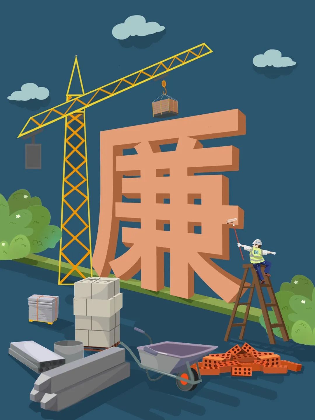 “弘扬好家风 逐梦新征程”清廉家风儿童画优秀作品-图5