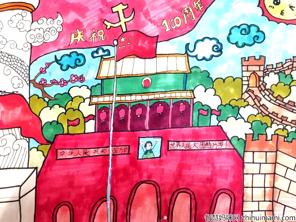 童心向党 礼赞祖国创意主题儿童画4张-图1