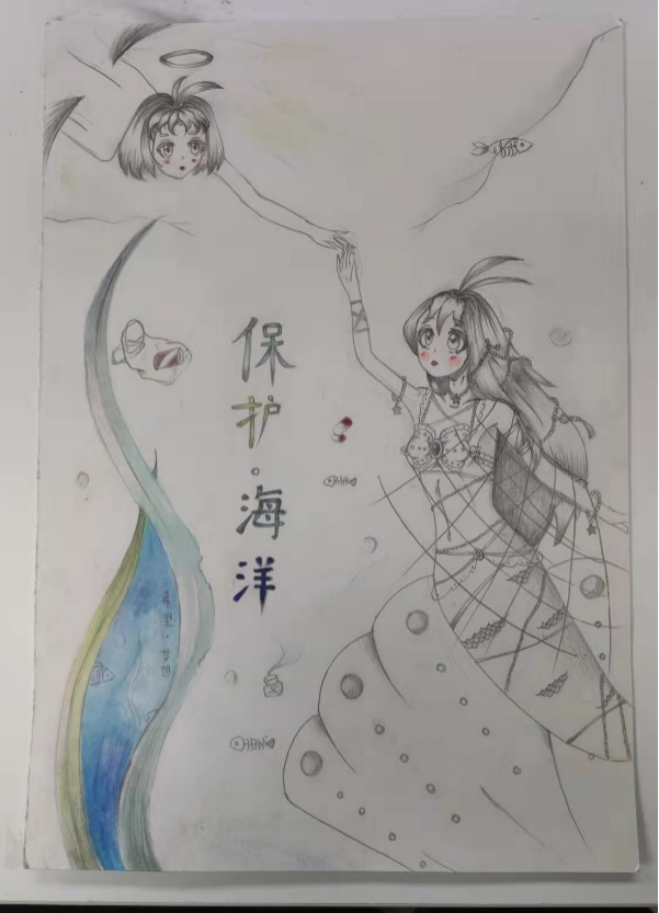 “爱护蓝色家园,保护海洋环境”主题儿童绘画-图1