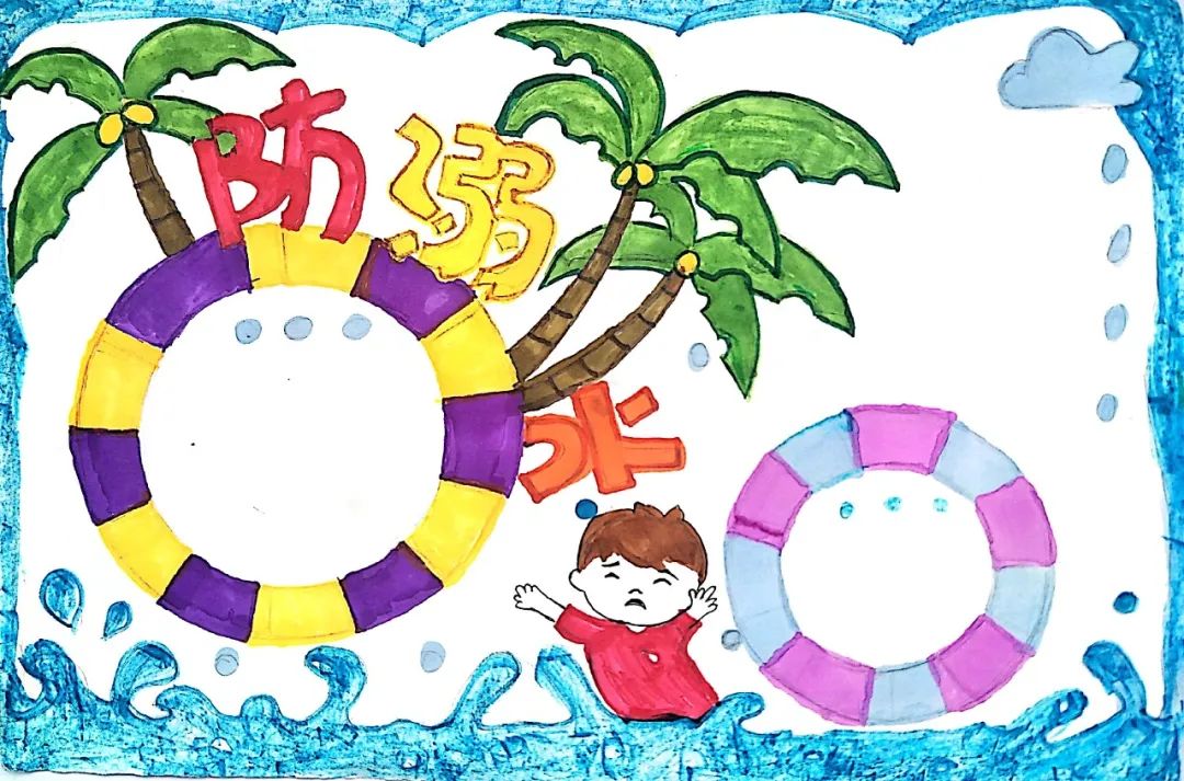 步骤1：作品说明：水与人类的生活密不可分，可有时它却用它那老虎般的大口吞没了无数儿童的生命，说到这，我又想起了老师的叮咛，父母的嘱咐，不禁感叹：防溺水很重要。