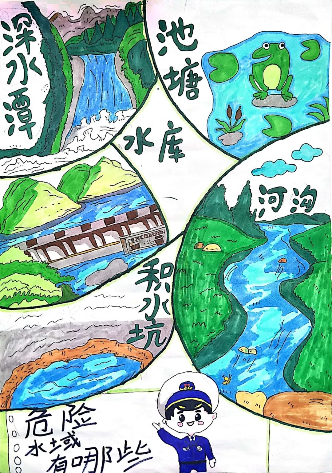 步骤2：作品说明：珍爱生命，预防溺水。生命只有一次，幸福快乐掌握在自己手里，学会珍惜生命。不要私自到海边，河边，江边，水库边，水沟边，池塘边玩耍，追赶，以防滑入水中；如不幸有人溺水，更不要冒然下水营救，应大声呼救，求助大人们帮忙！