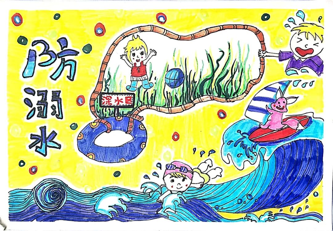 步骤2：作品说明：游泳应该在有安全保障的游泳区内进行，严禁在深水区游泳。去海边玩时，需在大人的监护下玩水，并且准备好游泳圈。发现有人溺水，不要贸然下水营救，应该大声呼唤成年人前来相助！