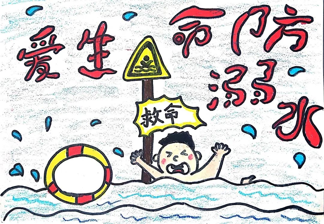 步骤3：作品说明：炎热的夏季加上自由的暑假，溺水事故成为青少年儿童的首要死因，缺少老师与家长的管制让很多孩子便放松了对安全的警惕，三五成群地下河游泳，这种行为是非常危险的，大家一定不要效仿。