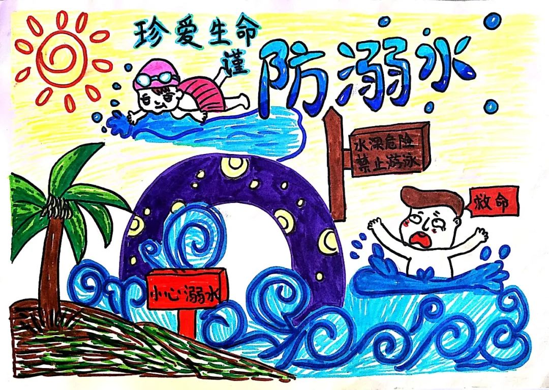 步骤1：作品说明：天气再热不到池塘去降温，  水景再美不到水中去感受。  水性再好没有保障别下水，  别人再劝不用生命去逞能。  珍爱生命，预防溺水。