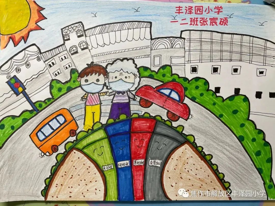 小学“规范”“明礼”绘画作品6张-图4