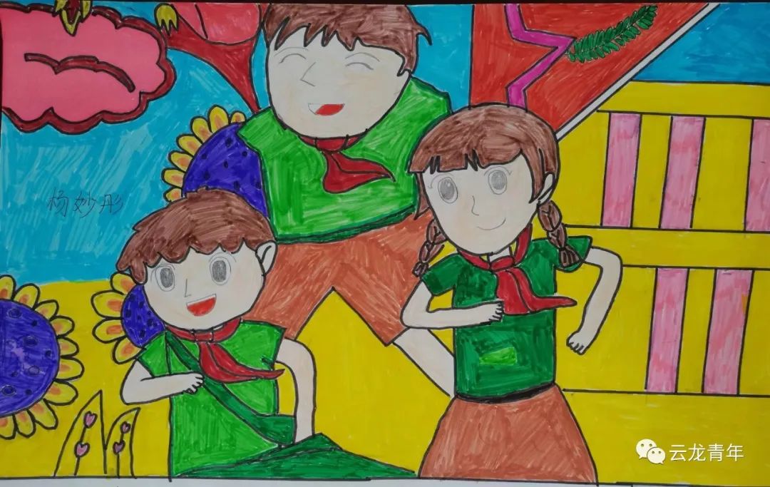 步骤6：《争做新时代好少年》