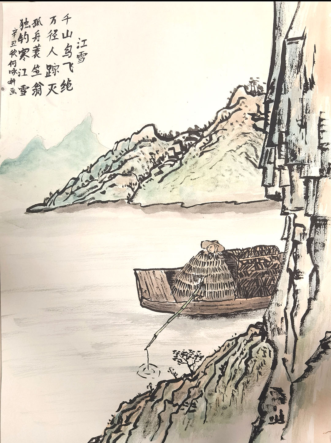 4张竖版国画风格《江雪》诗配画作品-图2